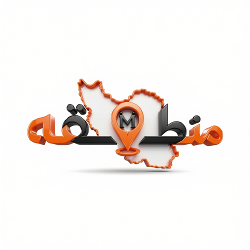 شروع به کار منطقه